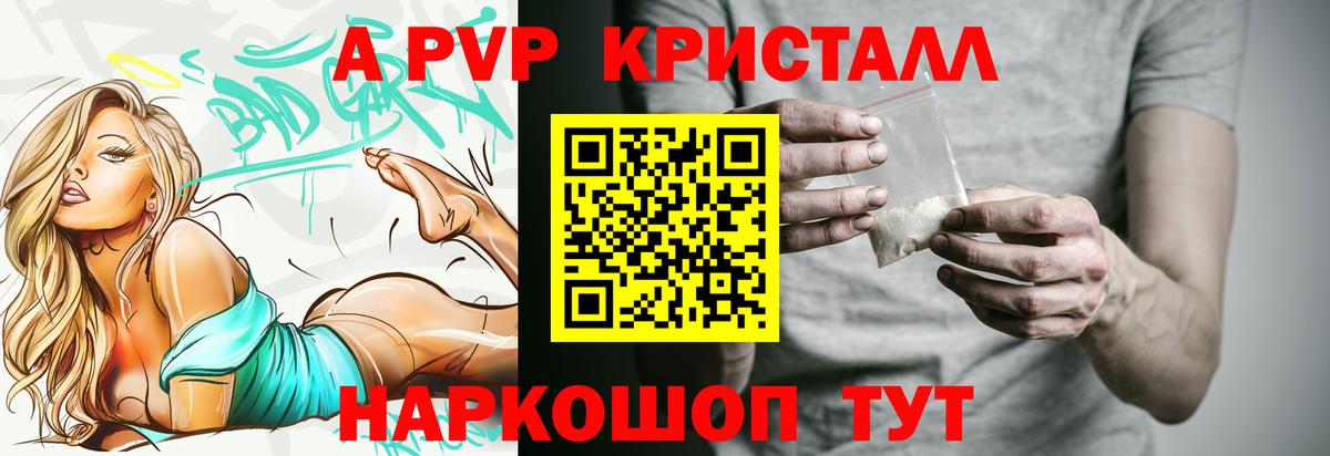 APVP СК  APVP  Сатка  Вход с VPN 