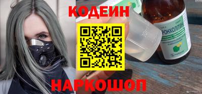 амфетамин Будённовск
