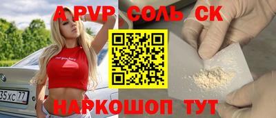 таблы Сланцы