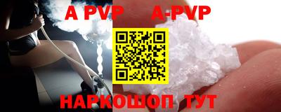 apvp Бугуруслан