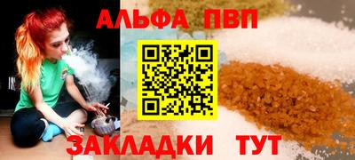 apvp Бугуруслан