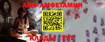 амфетамин Будённовск