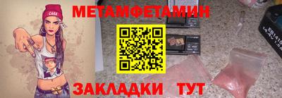 амфетамин Будённовск