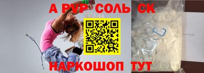 амфетамин Будённовск