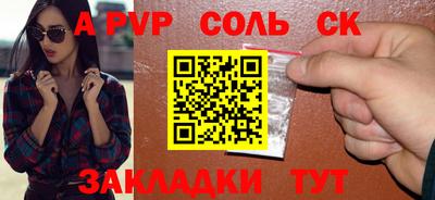 амфетамин Будённовск