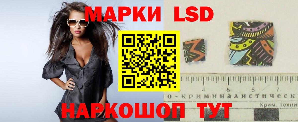 Лсд 25 экстази ecstasy  Лсд 25 экстази кислота  Сатка  Вход с VPN 