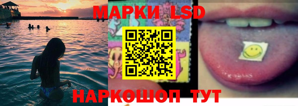 Лсд 25 экстази ecstasy Сатка