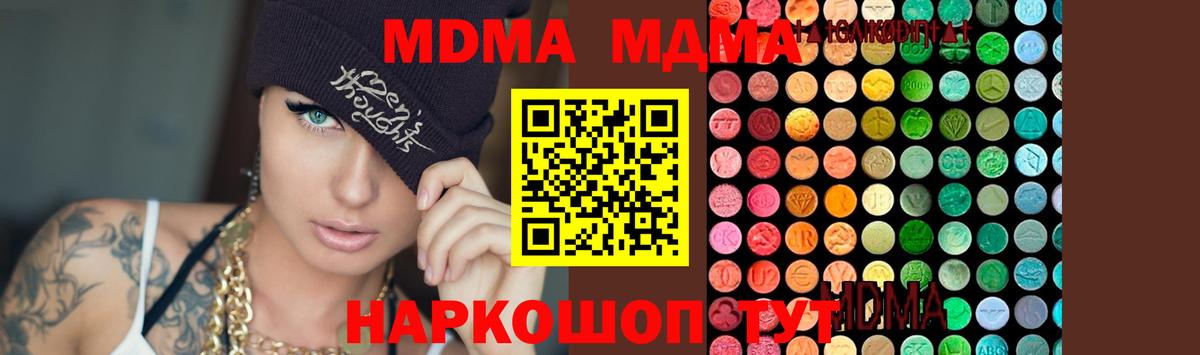 LSD-25  ГАШИШ  Вход с VPN  Кокаин  Сатка  Бошки Шишки  Мефедрон  