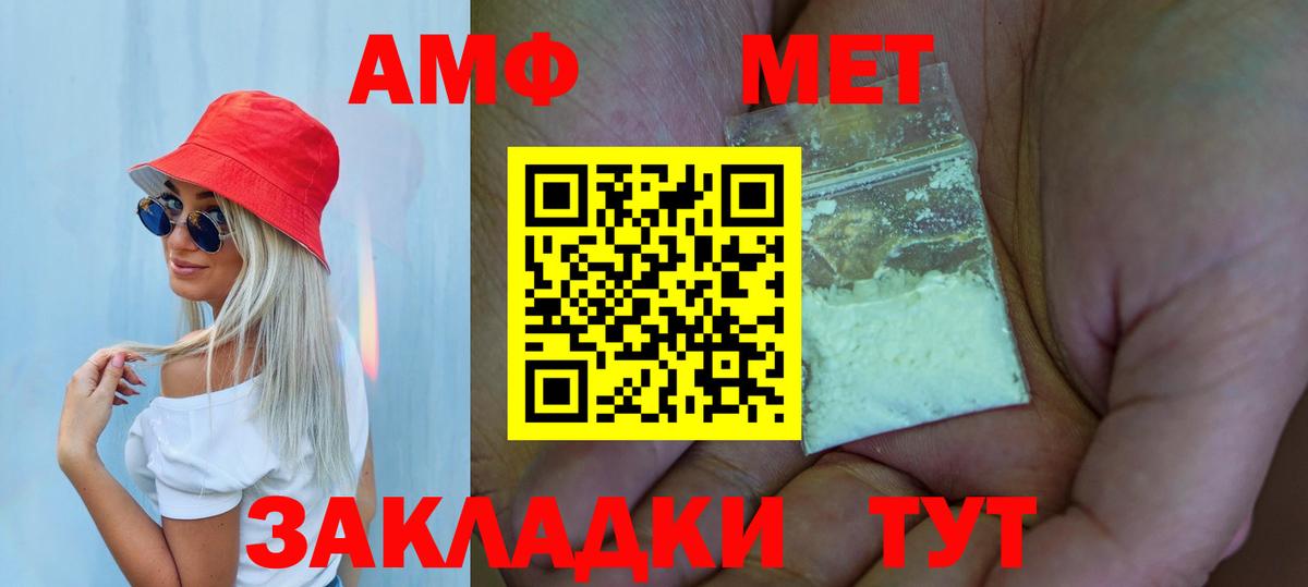 Альфа ПВП Сатка
