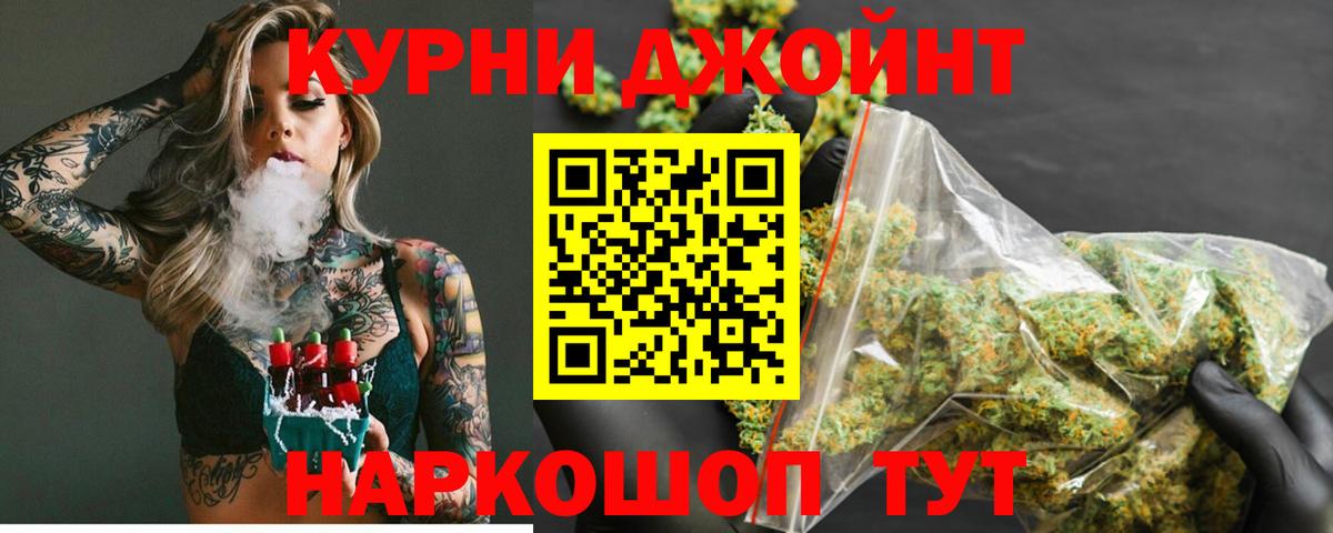 Канабис White Widow  Канабис семена  Сатка  Вход с VPN 